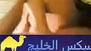 ليلة الدخلة العربية الكلاسيكية فيلم بورن صريح